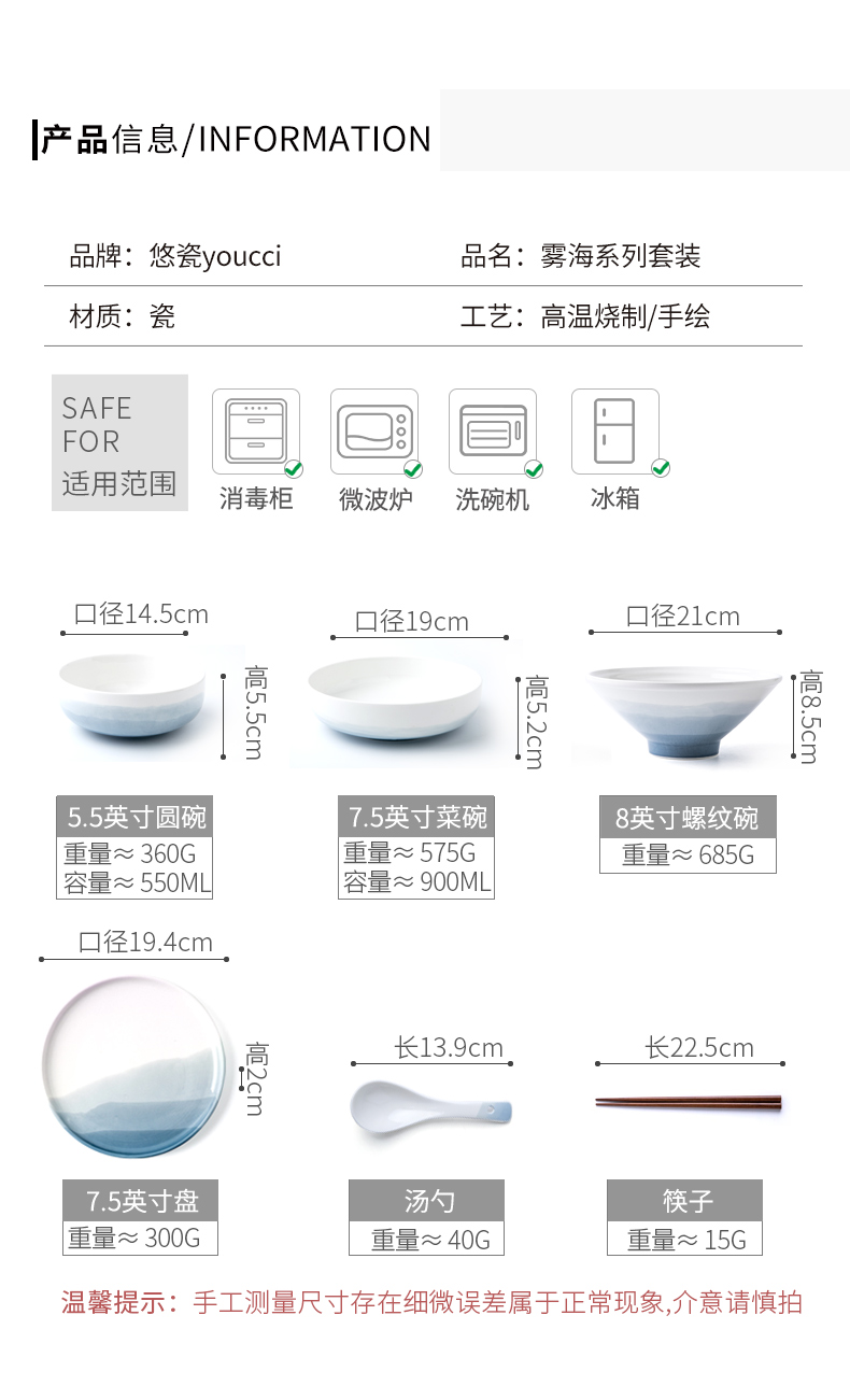 Porcelain leisurely continental one food bowl chopsticks tableware use under a delicate dishes tableware suit dish food