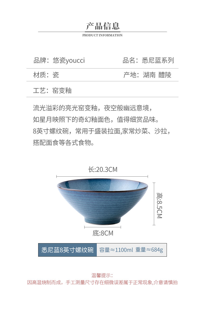 This porcelain ou la rainbow such use ceramic bowl Nordic thread large bowl of restoring ancient ways household eat rainbow such use large hat to bowl