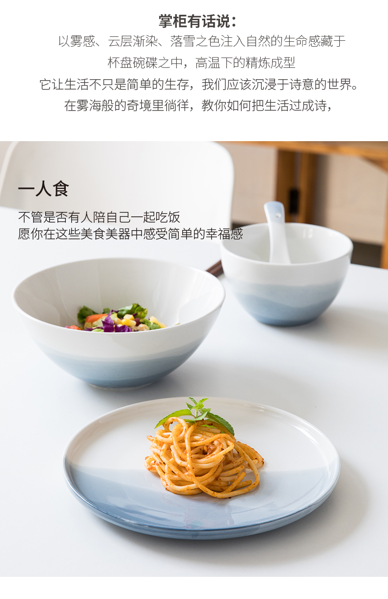 This simple porcelain ceramic rice bowl chopsticks dishes suit household 2 dishes couples Nordic plate one