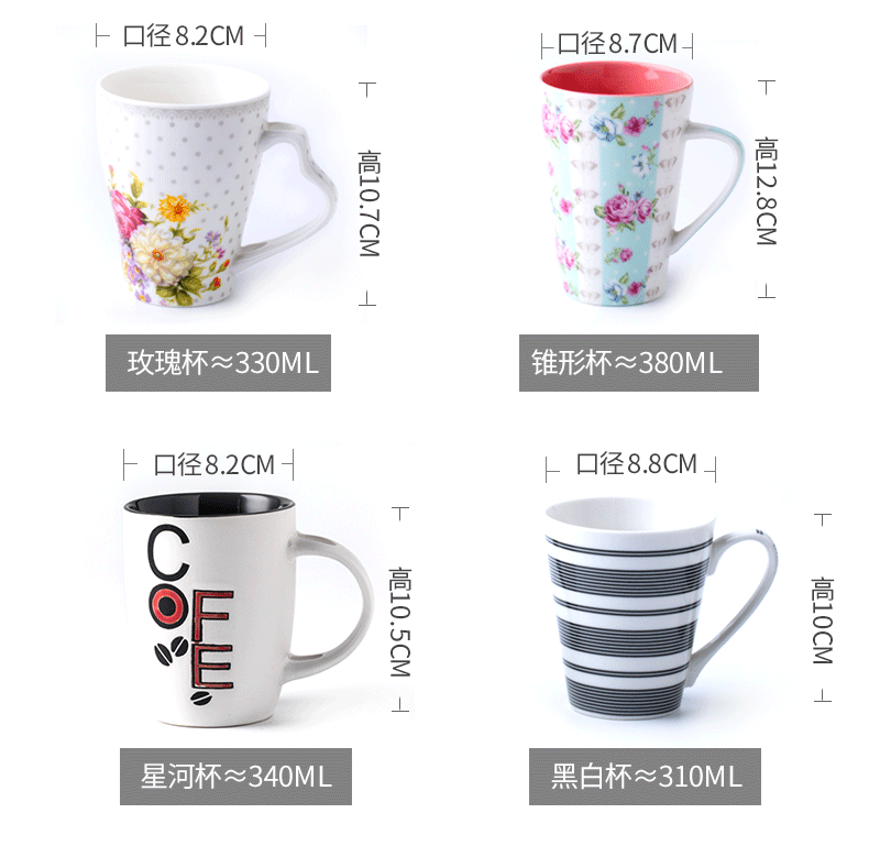 Household glass set four family sitting room ceramic keller cup water suit European cup suit