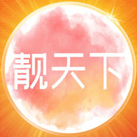 靓天下眼镜城