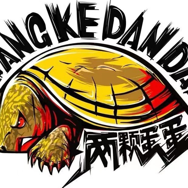 两颗蛋蛋