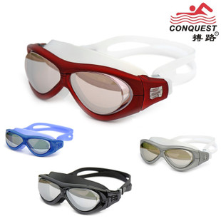 Anti-fog swimming goggles for men and women glasses waterproof electroplating flat lens adult professional big frame diving competitive swimming goggles