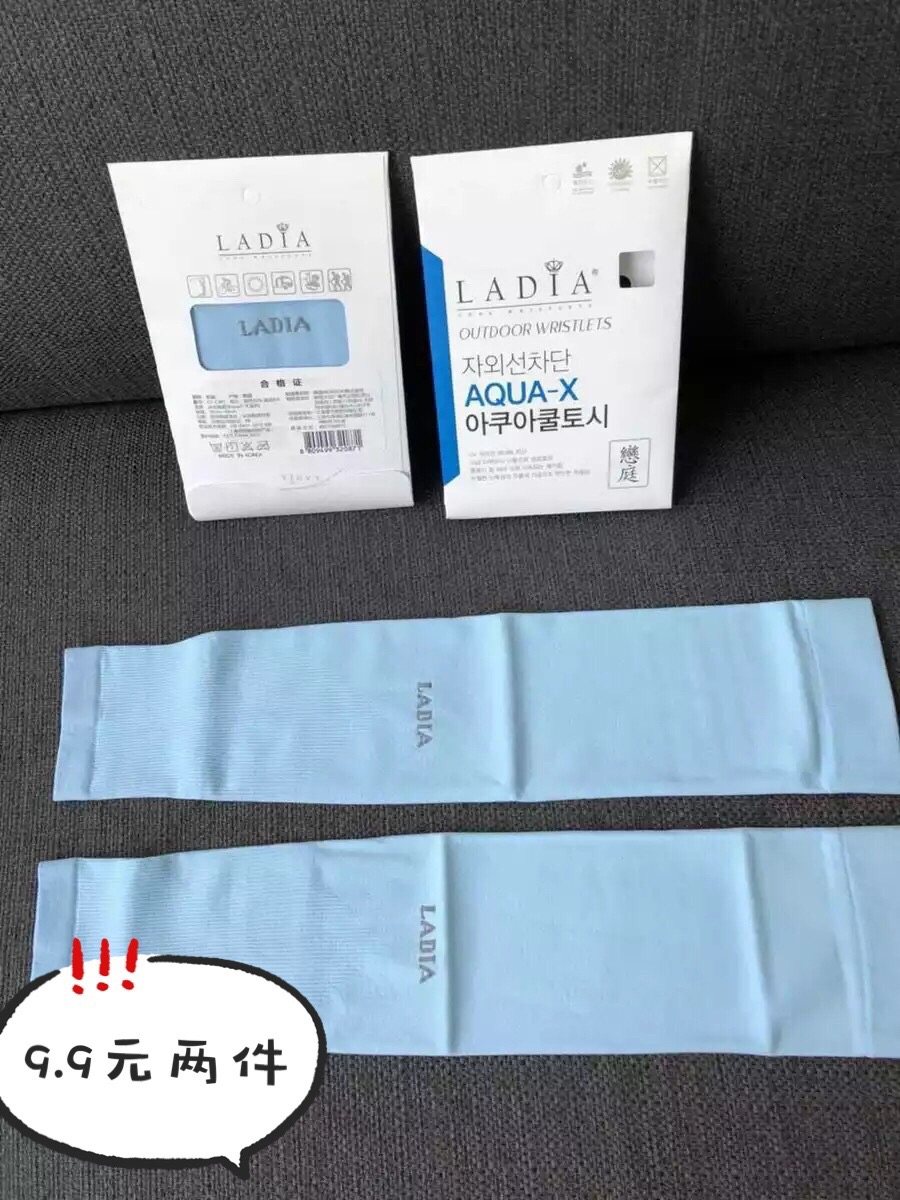 South Korea imported LADIA Ice Silk sunscreen sleeve female summer sleeve driving hand guard arm protection UV