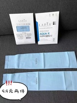 South Korea Imports LADIA Ice Silk Sunscreen Womens Summer Sleeve Driving Arm Sleeve Anti-UV Rays