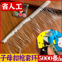 Circle tag gun play circle rubber needle tag rope rubber needle ring gun 101 ring card rubber pin female buckle gun