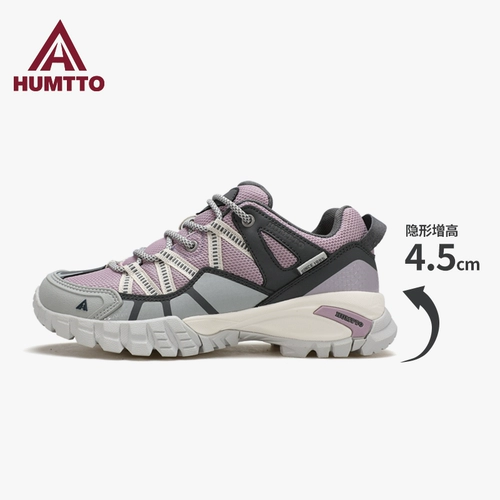 Дышащая спортивная обувь подходит для пеших прогулок, водоотталкивающие нескользящие альпинистские туфли