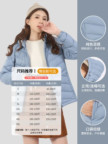 Дорожный зимний водоотталкивающий пуховик с капюшоном, легкая и тонкая короткая однотонная куртка, утиный пух