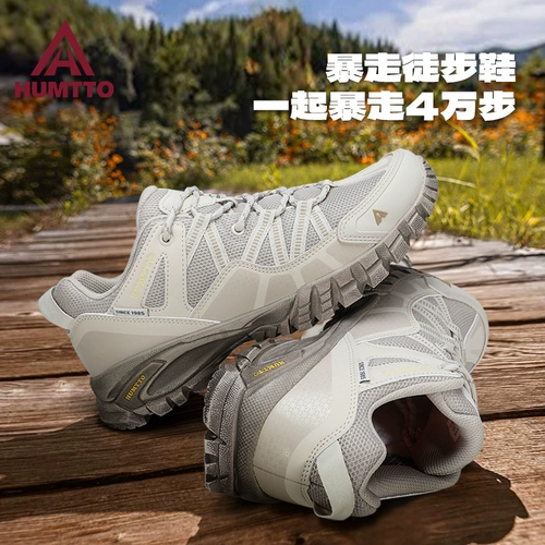 Альпинистская внедорожная водоотталкивающая нескользящая износостойкая спортивная обувь подходит для пеших прогулок