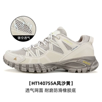 Ветер и песчаные желтые мужчины, дышащая сетка