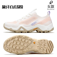 Ivory White/светло -розовый женский стиль 879