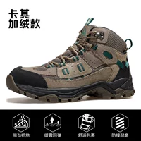 Хаки мужской бархат