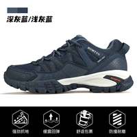 Темно-серо-голубая/светло-серо-голубой плотный стиль сетки