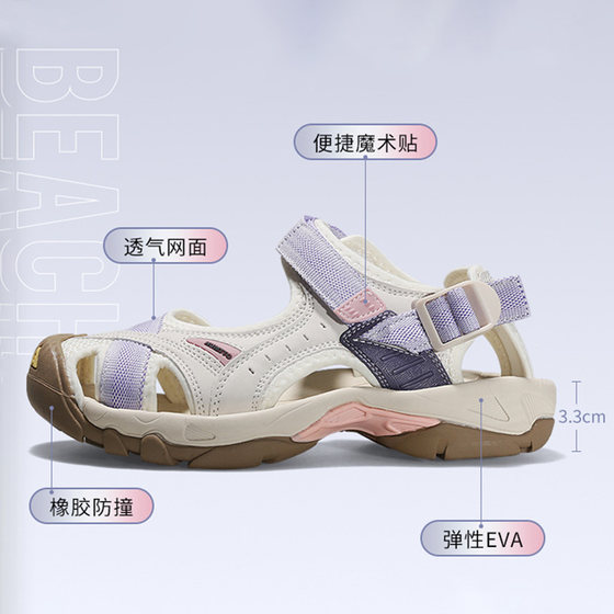 Beach shoes women's shoes summer non-slip sports outdoor hiking Baotou sandals seaside hole shoes men's shoes