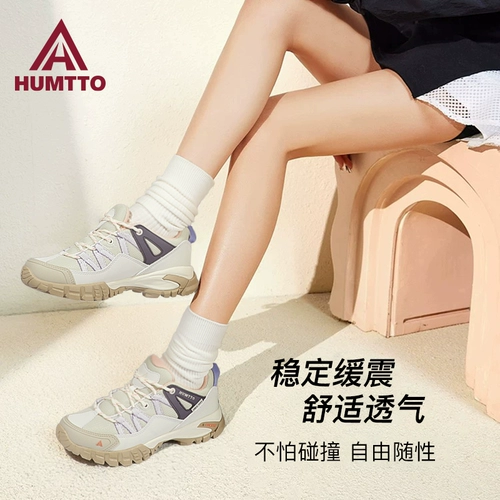 Дышащая спортивная обувь подходит для пеших прогулок, водоотталкивающие нескользящие альпинистские туфли