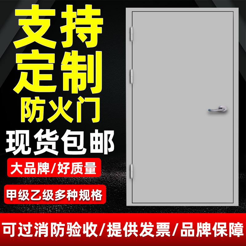 Steel fire door manufacturers direct sales custom Grade A Class B fire door steel stainless steel kitchen fire passage door