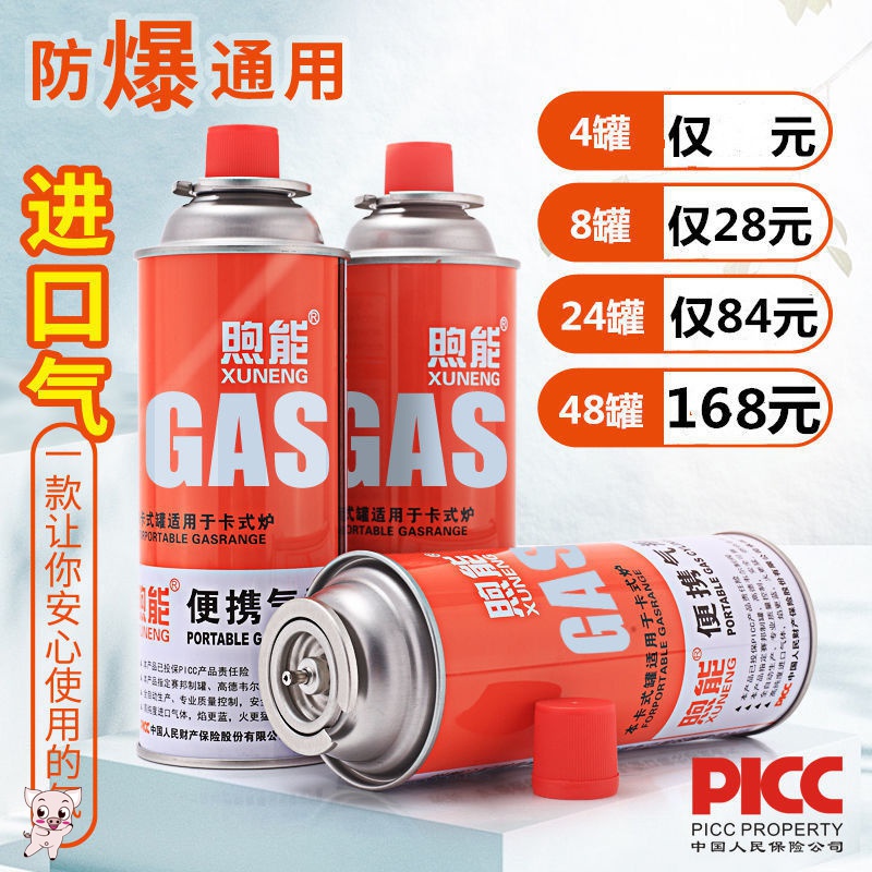 Portable gas tank 2 5 kg small bottle Dinane gas bottle outdoor explosion protection cassette furnace spray fire gun liquefied gas