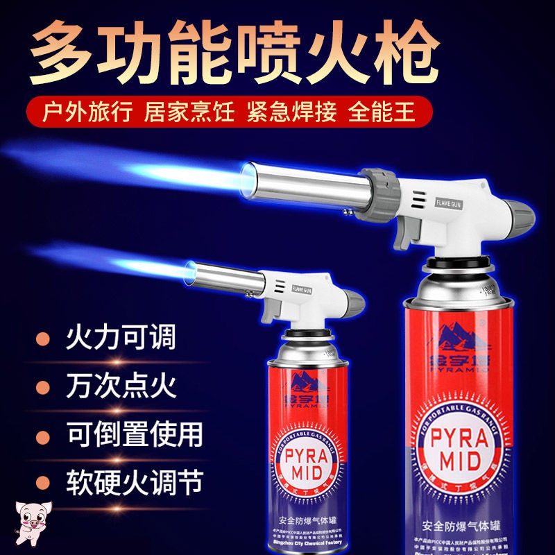 Spray lamp Home portable clamping gas spray gun burning pig hair flame lighter baker spray firearm welding gun Flame fire spray gun