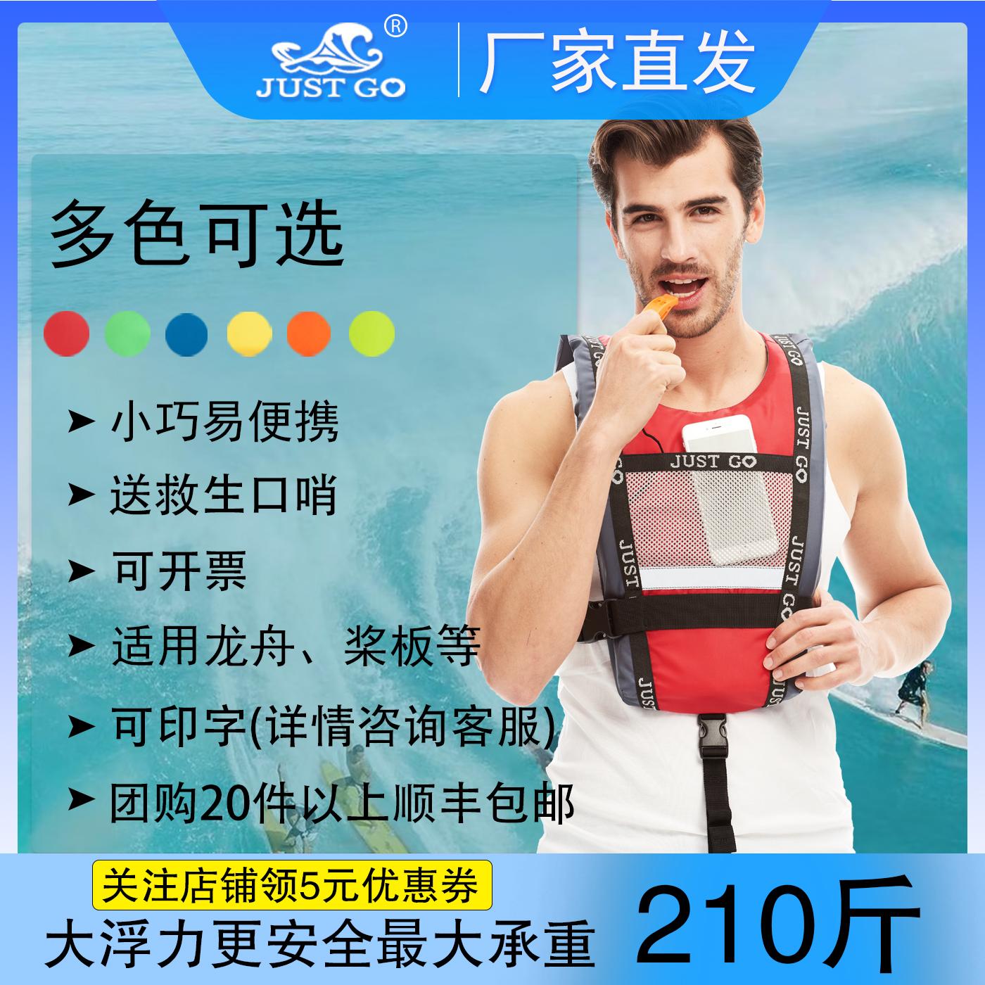 ライフジャケット 大人用 大型浮力 パドルボード フィッシングベスト プロフェッショナル ボート ポータブル 海釣り カヤック ドラゴンボートベスト