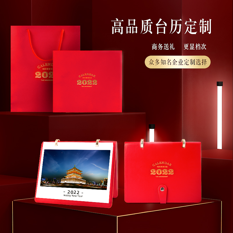 2022 Taiwan Customized Company calendar customized photography Diy Baby Creative Personality Calendar homemade