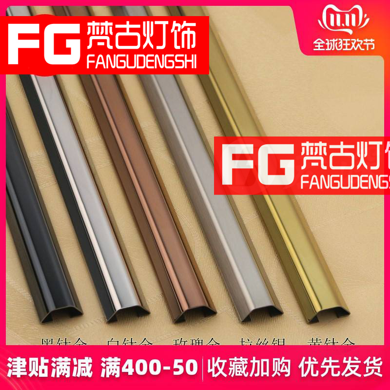 20mm Stainless Steel Trunking Clear Wire Anti-Tread Wire Groove Ground Floor Clear Wire Trench Wire Trough groove-Taobao