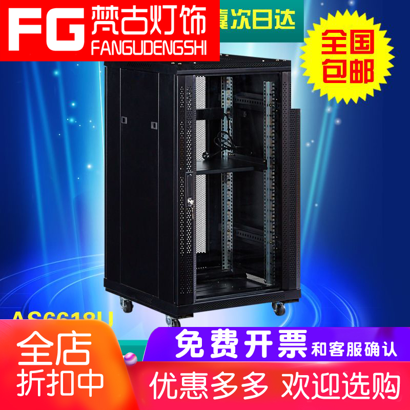 1M 1 2M 1 6 Network cabinet Server 18U22U Thickened totem monitoring 42U Switch Weak power 12U