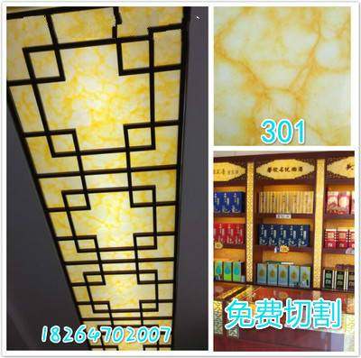 Translucent stone translucent board marble slab acrylic lamp post lamp box piece ceiling ceiling background wall marble piece without cutting