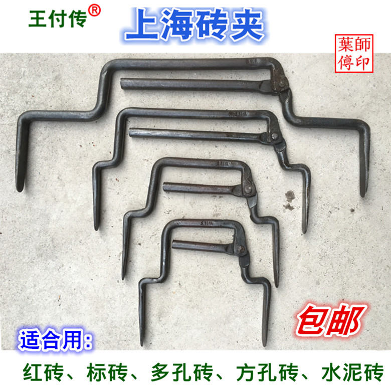 Shanghai brick clamp with cement plus brick clamp nine-five brick brick clamp square hole hole clamp