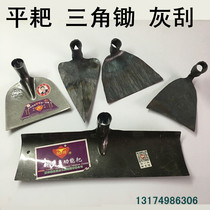 Garden House greenhouse snow remover snow rake wide-mouth hoe triangle hoe flat rake grass rake wide mouth flat hoe wide rake gray rake