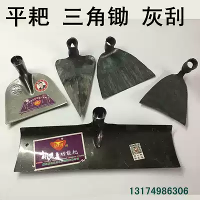 Garden House greenhouse snow remover snow rake wide-mouth hoe triangle hoe flat rake grass rake wide mouth flat hoe wide rake gray rake