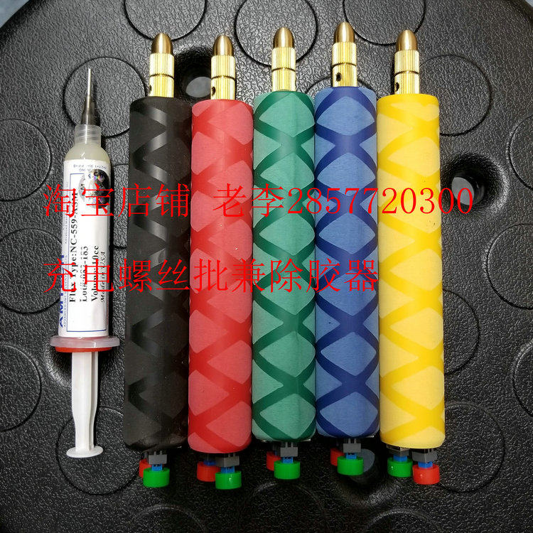 PXTX mobile phone repair private electric batch charging screw batch wireless OCA except glider 2400ma-Taobao