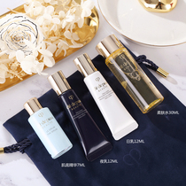 The new CPB travel set contains a small sample of facial cleanser toner essence eye cream water cream day and night cream day and night cream