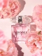 【Пятно】 Pink Diamond Light Fragrance 30ml