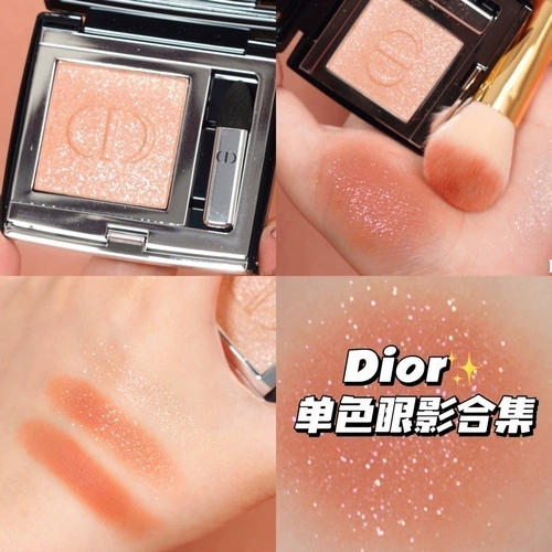 Специальное предложение о клиенсе Dior/Dior Monochrome Shadow Disk 763 633 763 884 570 443 449 616