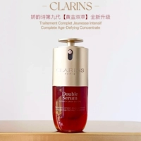 30 мл девятого поколения двойное экстракт ❤ Пятно