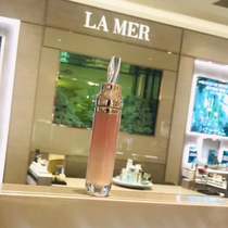 New LA MER Sea blue mystery Volumizing Lip Gloss Lip Moisturizing Moisturizing Lip Essence Cream 7ml Lip mask