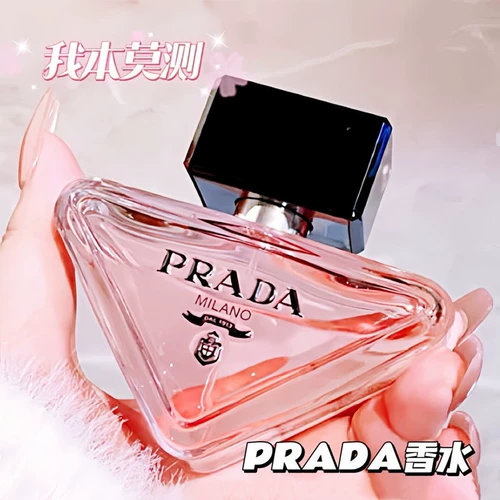 Prada/普拉达 Сладкие духи, 7 мл, 30 мл