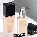 Dior/迪奥 База под макияж, пудра, тональный крем, увлажняющий матовый консилер, новая коллекция, 30 мл