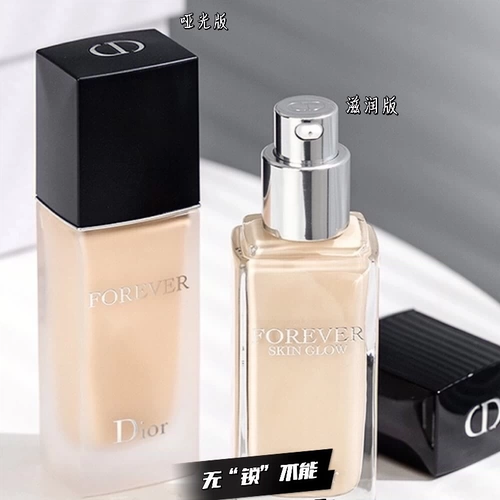 Dior/迪奥 База под макияж, пудра, тональный крем, увлажняющий матовый консилер, новая коллекция, 30 мл