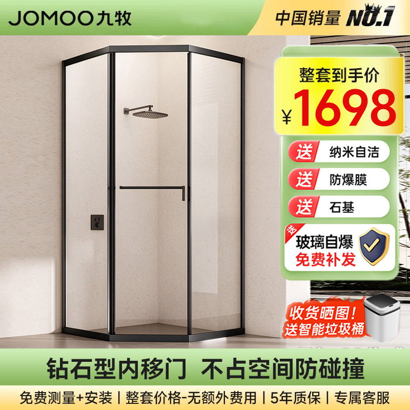 Jomoo Diamond-Shaped Shower Room Glass Partition Extremely Narrow Integrated Stainless Steel Bathroom Dry and Wet Separation Glass Sliding Door Jomoo Diamond-Shaped Shower Room Glass Partition Extremely Narrow Integrated Stainless Steel Bathroom Dry and Wet Separation Glass Sliding Door