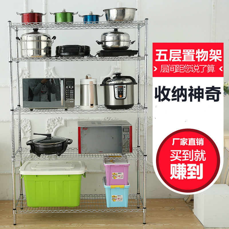 Stainless steel shelf five layers of kitchen multi-layer landing metal to collect and organize frame debris frame