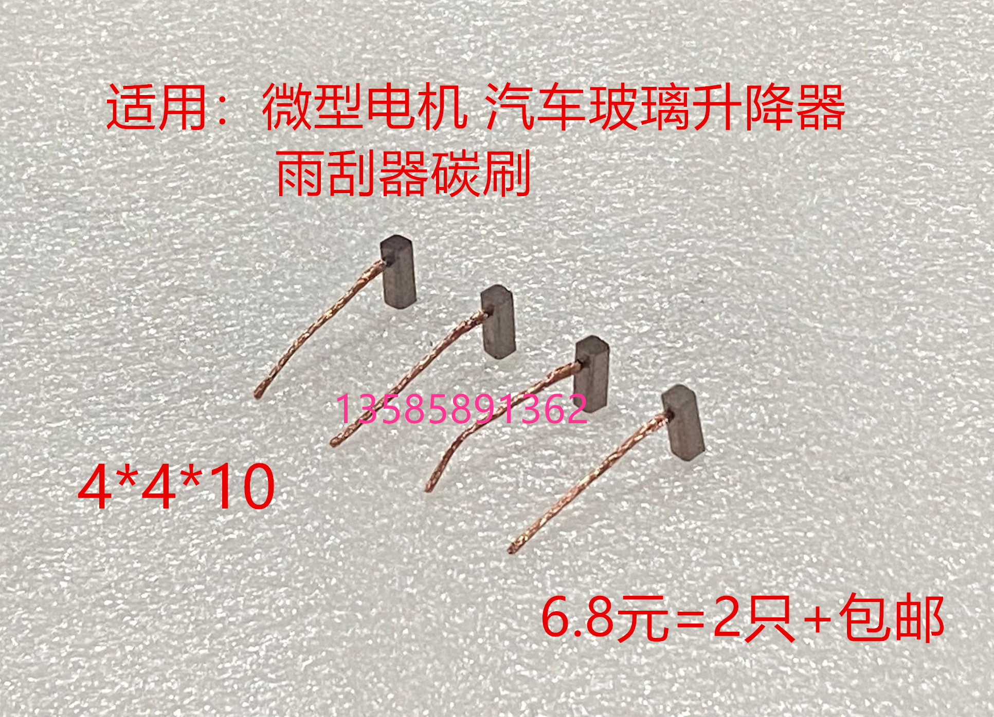 Application of the Summer of the Summer of the Summer of the Eauchi 4X4X10 the Summer of the Summer of the Summer of the Summer of the Eyes of the Summer of the Summer of the Summer