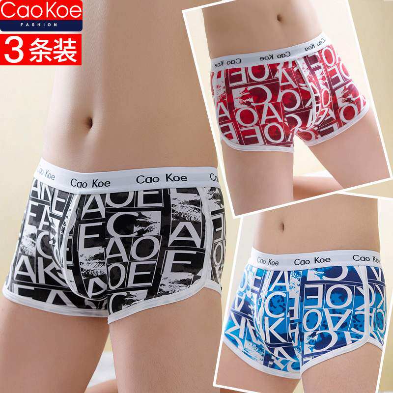 Men's Underwear Ice Silk Thin Boxer Breathable Boxer Pants Youth Pure Cotton Personality Trendy Men's Modal Shorts Summer