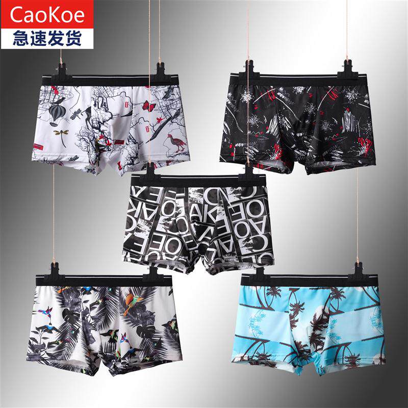 Men's underwear Pants Head Personality Male Flat Corner Pants Underpants Students Youth Trends Han Royalty Four-corner Short Striped Safety Pants