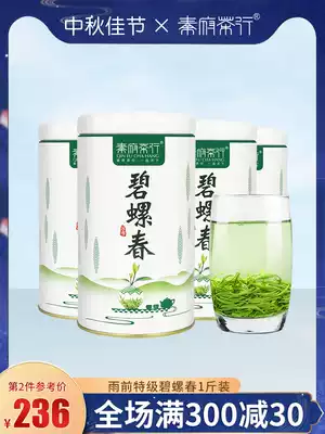 2021 New Tea Biluochun Qinfu Tea Bank Bulk Green Tea Suzhou Special Grade Spring Tea Dongting Mountain Tea 500g