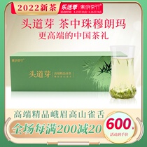 Head Doug Sprout Tongue 2022 New Tea Ebrow Mountain Zhengzong Tune Shoots Spring Tea Cloud Foggy Green Tea Tea Gift Box Dress