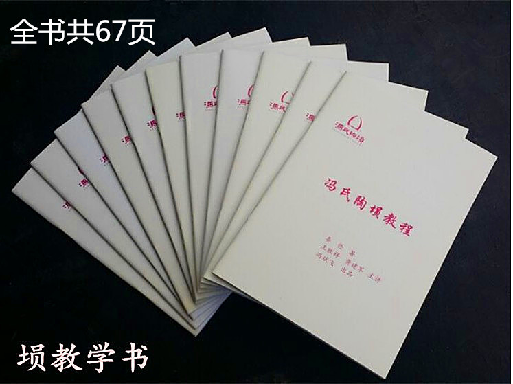 Đất nung tám lỗ chuyên nghiệp instrument nhạc cụ dân tộc gốm đen tám lỗ cav khoang đôi mười lỗ sensitive cao nhạy - Nhạc cụ dân tộc tấu sáo