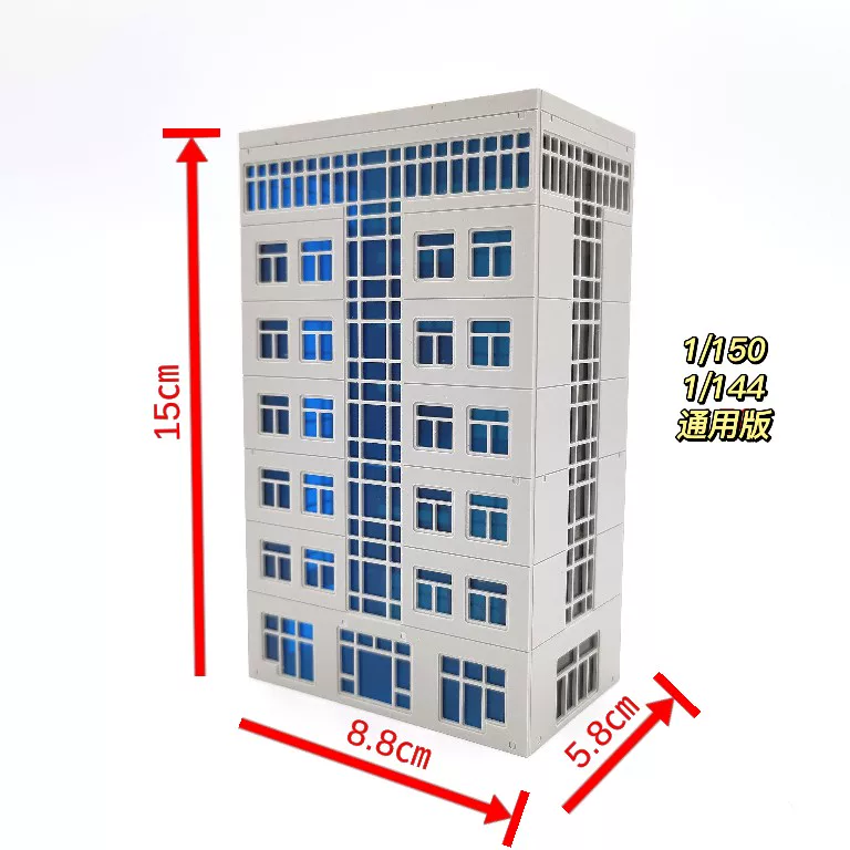 Plastic constructor, house, scale 1:150, scale 1:87