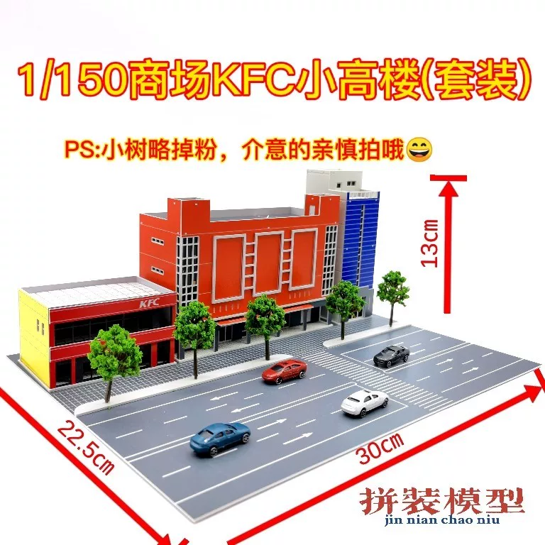 Constructor, city buildings, scale 1:144, scale 1:100, full set