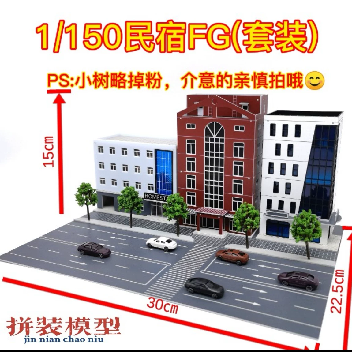 Constructor, city buildings, scale 1:144, scale 1:100, full set
